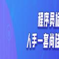 尚硅谷 Vue3 視頻筆記